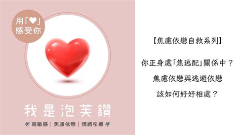 吵架要怎麼和好|【溝通秘訣】吵架不再無止境！學會這5個技巧，讓伴。